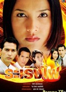 Ты - свет моей жизни