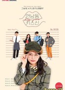 Сцена с поцелуем в Ённам-доне