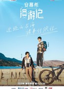 Заметки путешественников