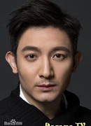 Дэн Фэй (Deng Fei: 邓飞)