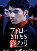 За вами следят