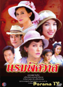 Заблуждение