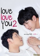 Люблю, люблю тебя 2