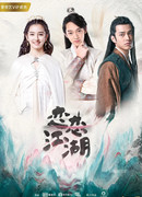 Девушка с прекрасными мечами