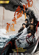 Потерянное искусство меча