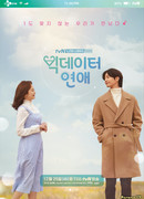 База данных свиданий