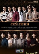 Запоздавшая любовь