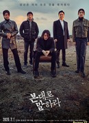 Скажи, что ты видела