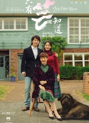 Об этом знают только облака