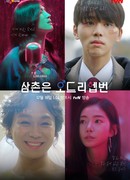 Мой дядя – Одри Хепбёрн