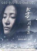 Овдовевшая ведьма