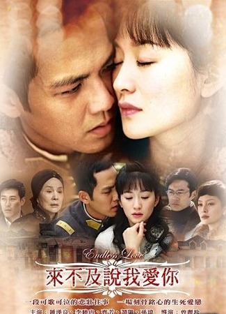 Эпоха страстей и потрясений. Китай 11.01.20