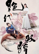 Легендарные братья