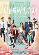 Мэри Сью и Джек Сью