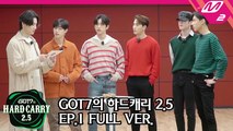 GOT7's Hard Carry 2.5