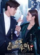 Привет, Джоан 2