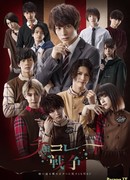 Шоколадная война