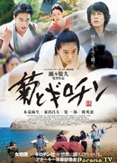 Хризантема и Гильотина