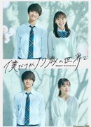 Только мне 17 лет