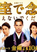 Молитвы в отделении скорой помощи