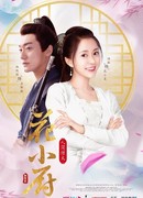 Фейерверк вкусов