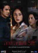 Неспящие: Две подушки и потерянная душа