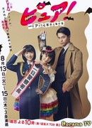 Невинность