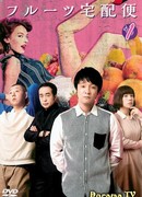 Служба доставки фруктов