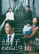 У нас родился ребенок