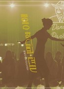 Шаг навстречу друг другу