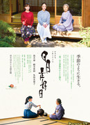 Каждый день - хороший день