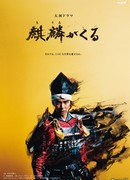 В ожидании Кирин