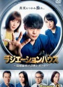 Радиологическое отделение