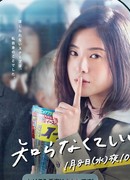 Необязательно знать