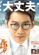 Юрист с сердцем