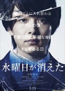 Исчезновение среды