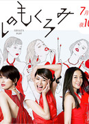 Проект Сесиль