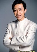 Ли Цзин (Li Jing: 李菁)