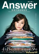 Следователи найдут ответ