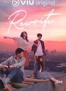 Переписать