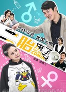 Второй ребенок на подходе