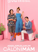 Привет, мой будущий муж