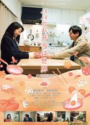 Папин обед – лучший в мире