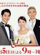 Семья завтрашнего дня