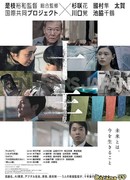 Десять лет в Японии