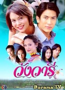 Остров Ван Вали