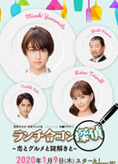 Частный детектив обеденного перерыва