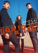 Как купить друга