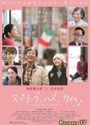 Пришла весна