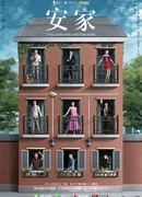 Я найду вам дом получше